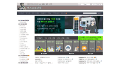 Desktop Screenshot of maxchobo.com