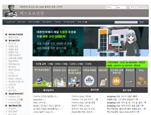 Tablet Screenshot of maxchobo.com